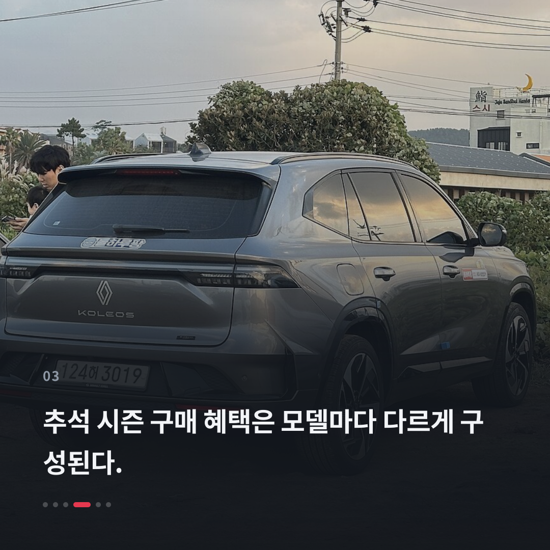 3번째 카드