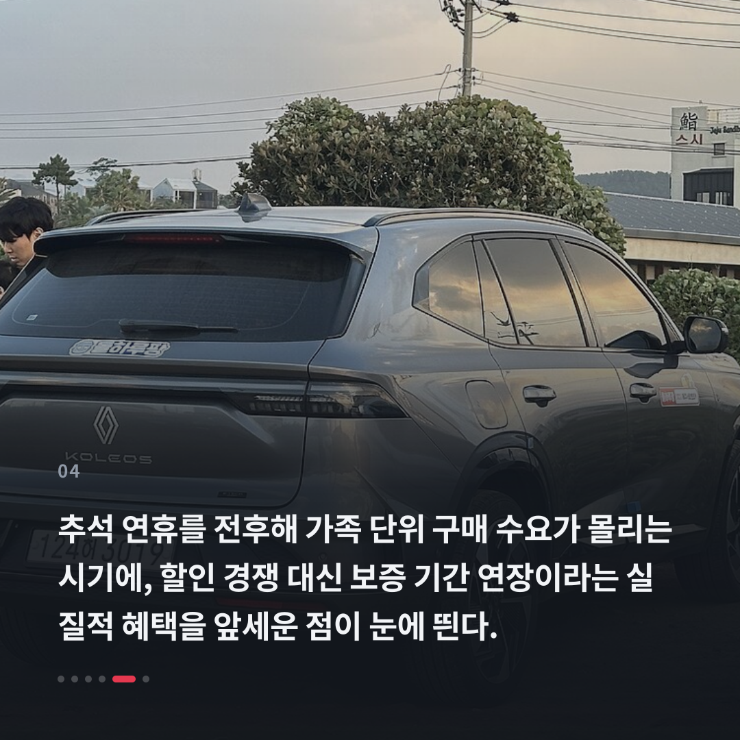 4번째 카드