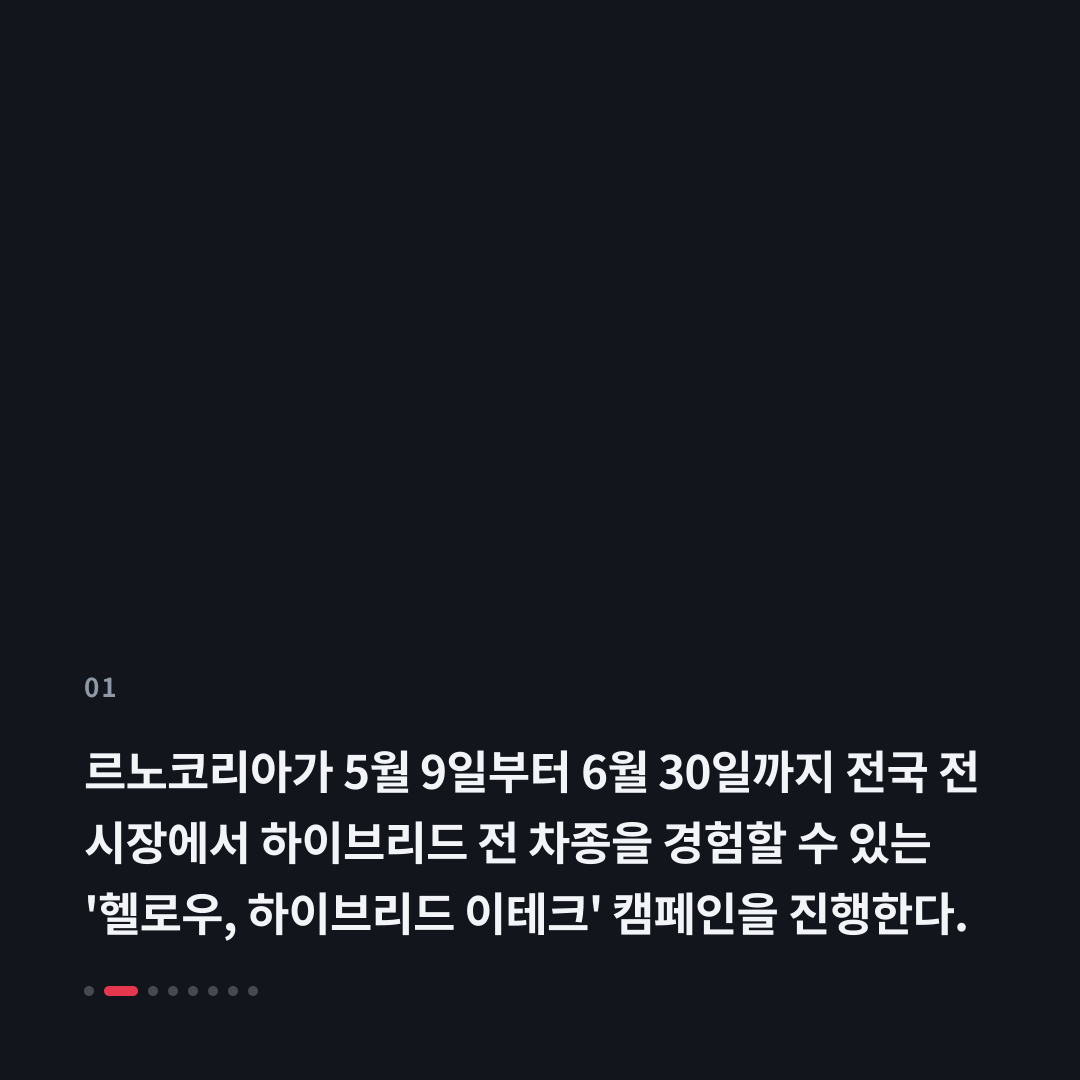 1번째 카드