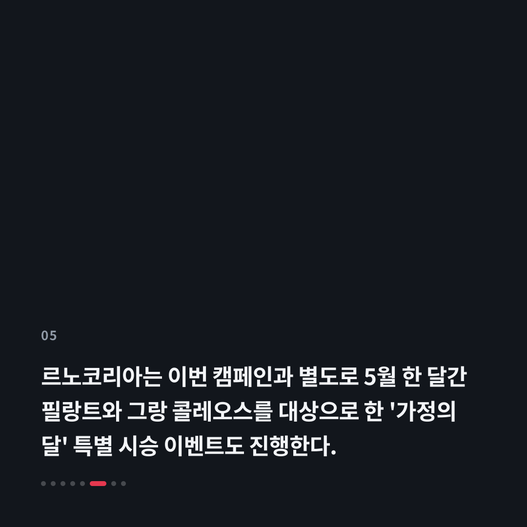 5번째 카드