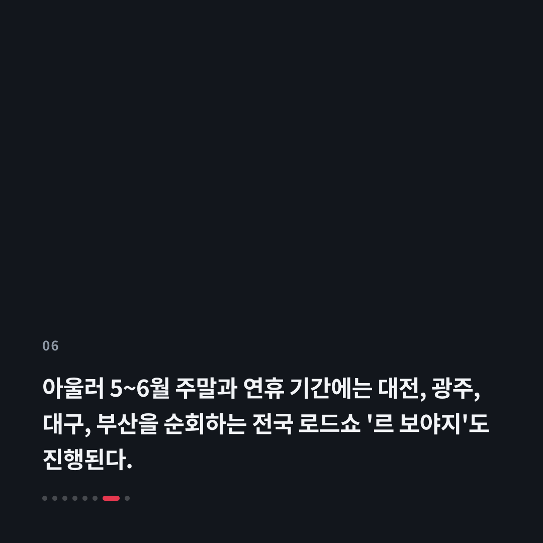 6번째 카드