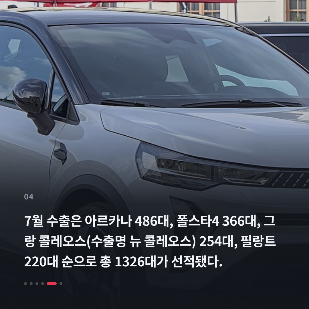 4번째 카드