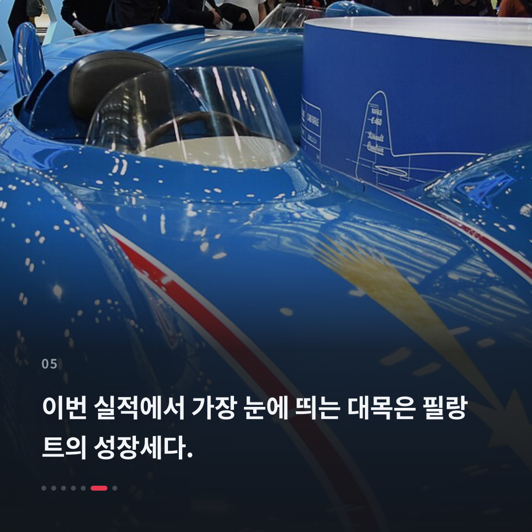 5번째 카드