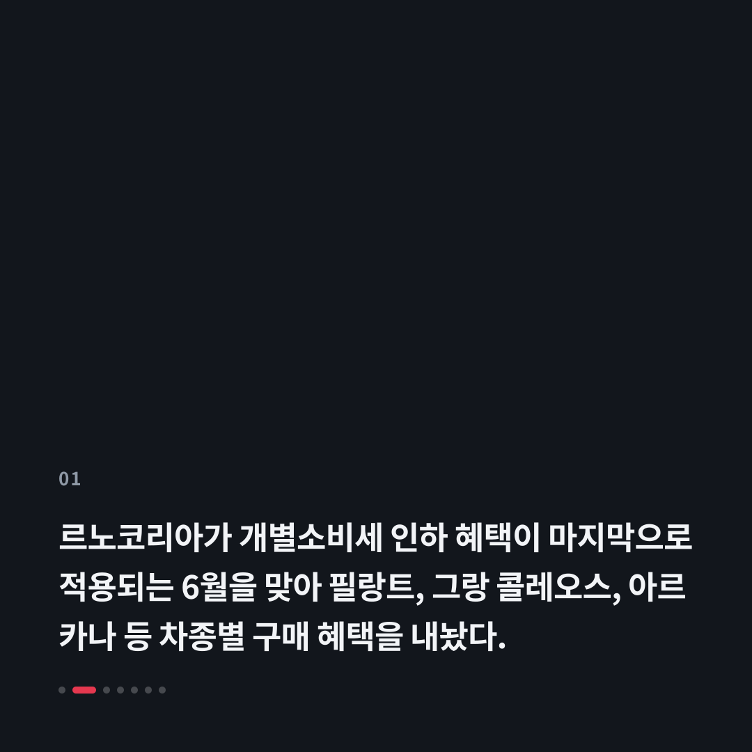 1번째 카드