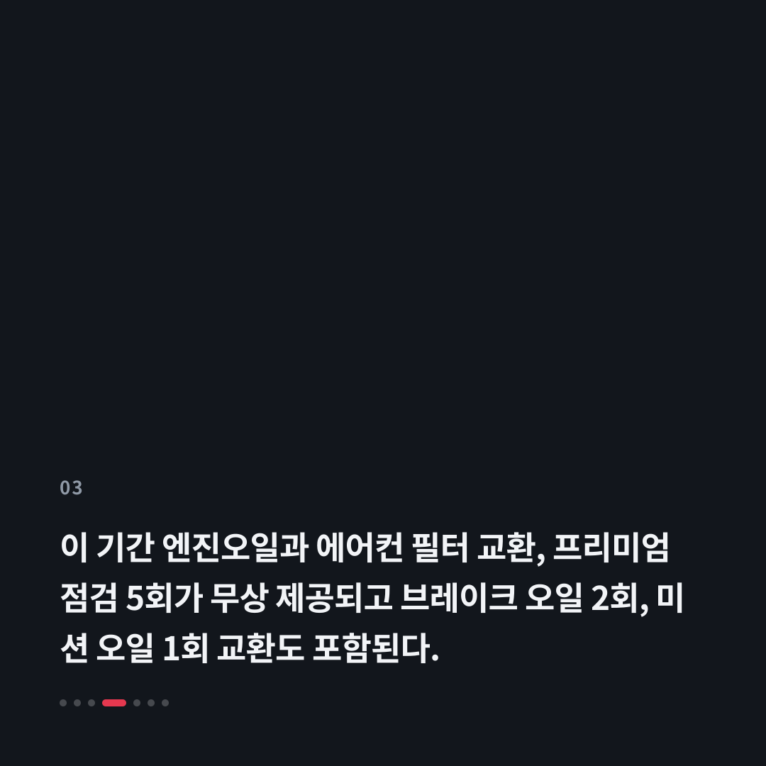 3번째 카드