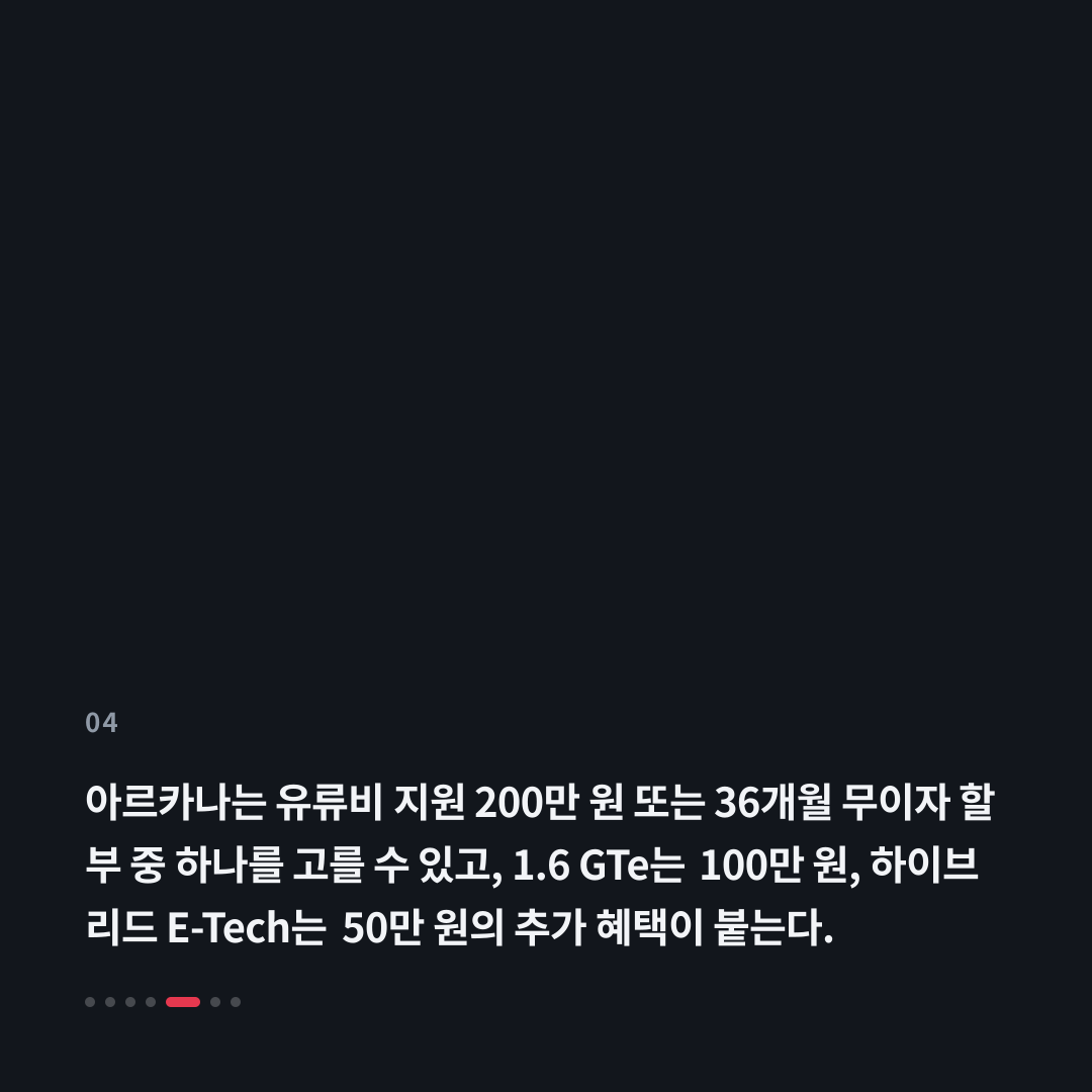 4번째 카드