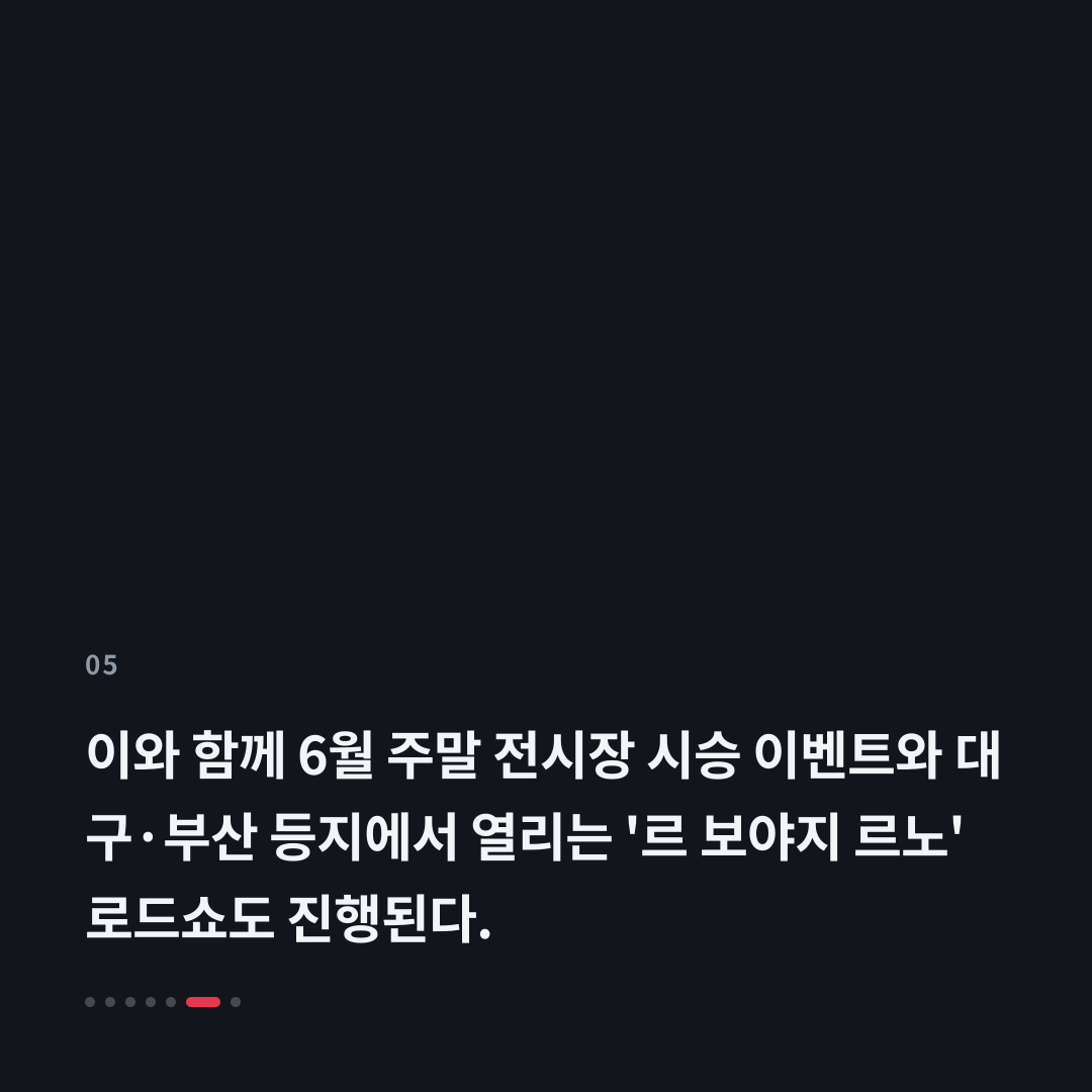 5번째 카드