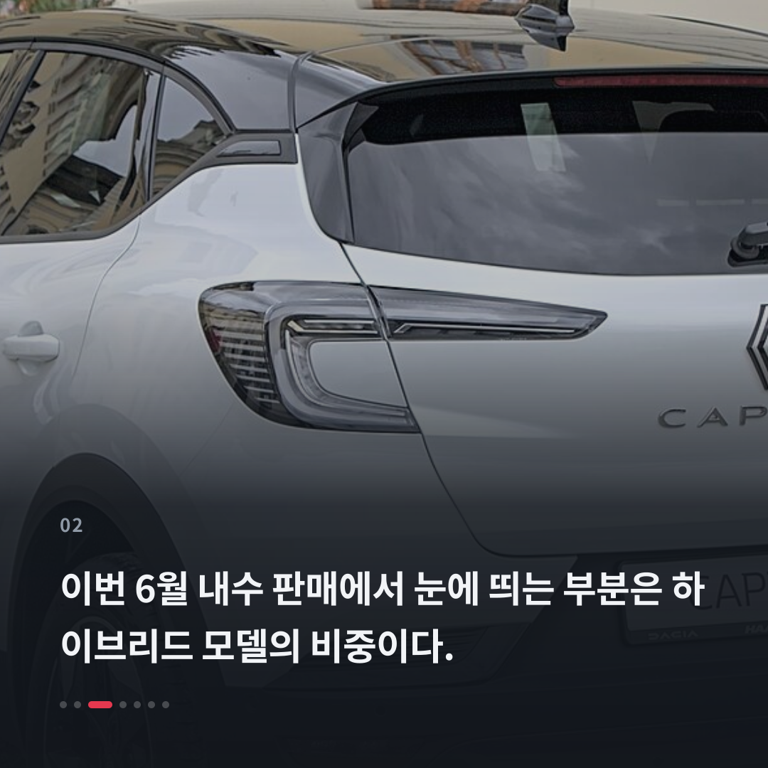 2번째 카드