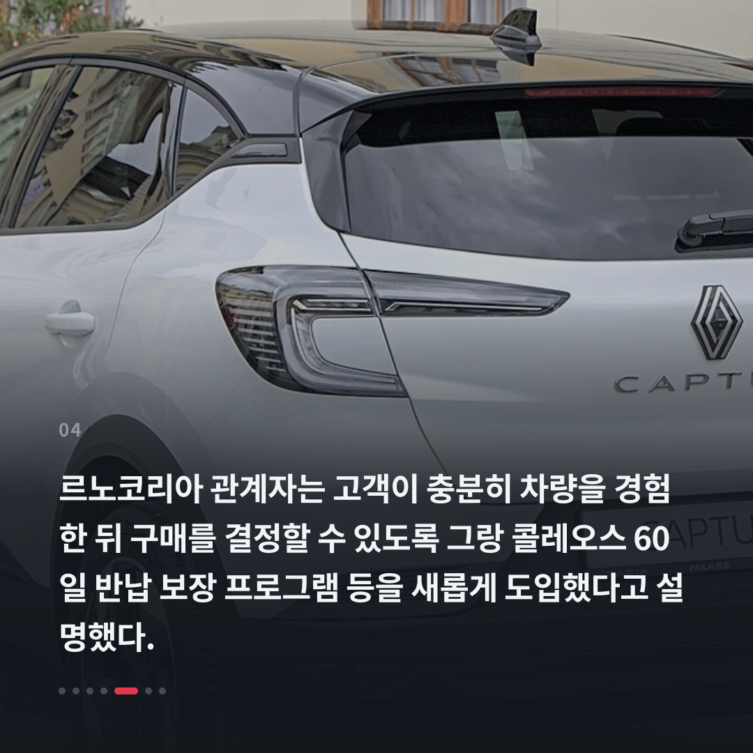 4번째 카드