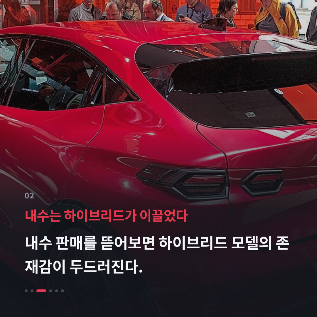 2번째 카드