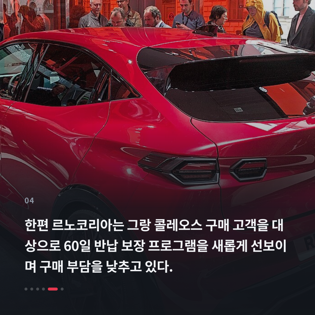 4번째 카드
