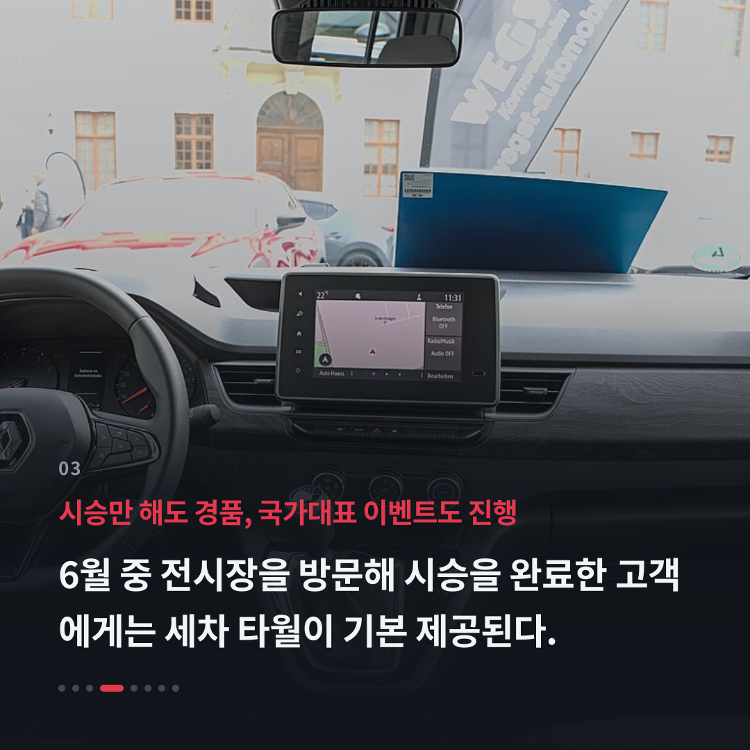 3번째 카드