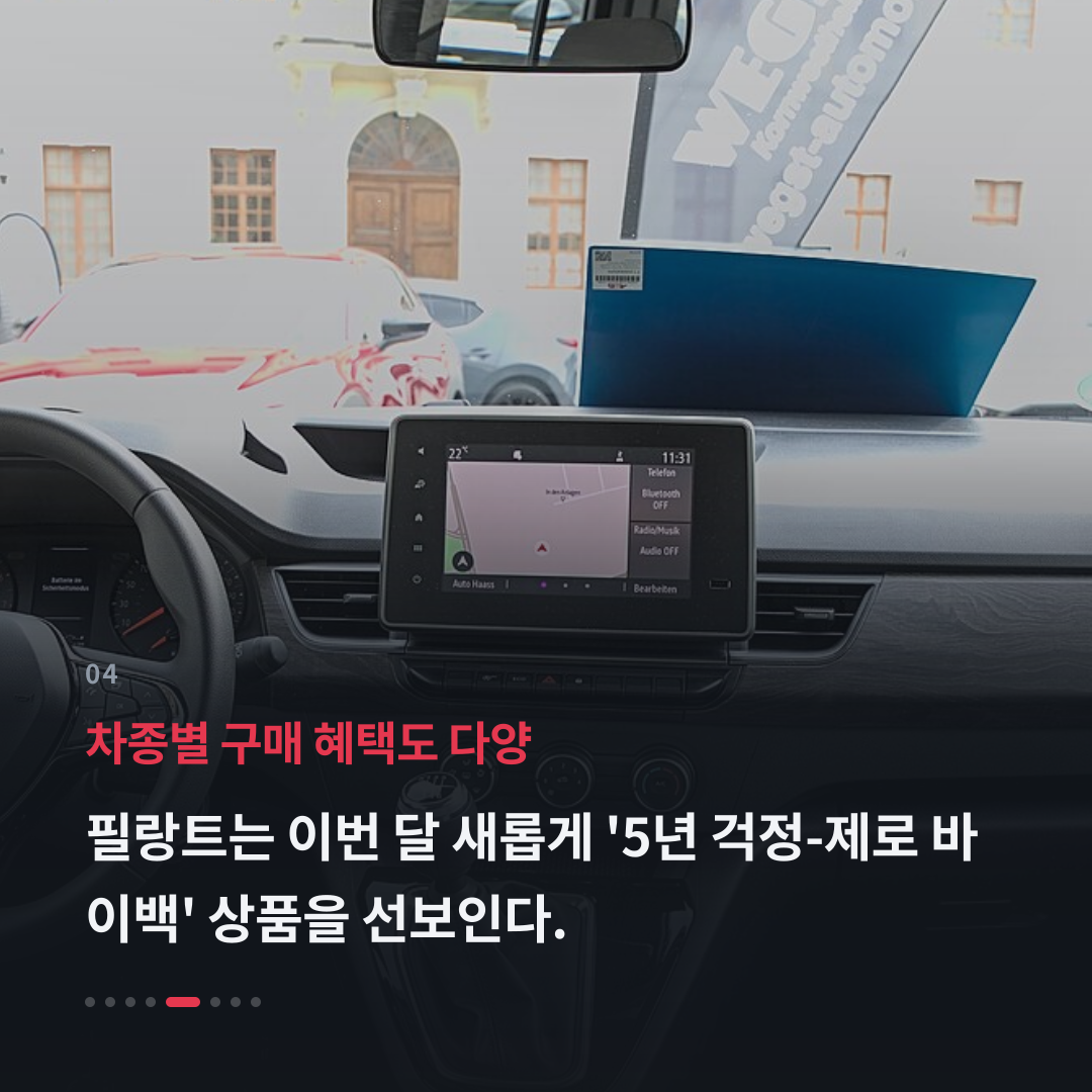 4번째 카드