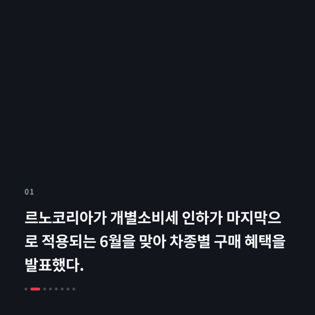 1번째 카드