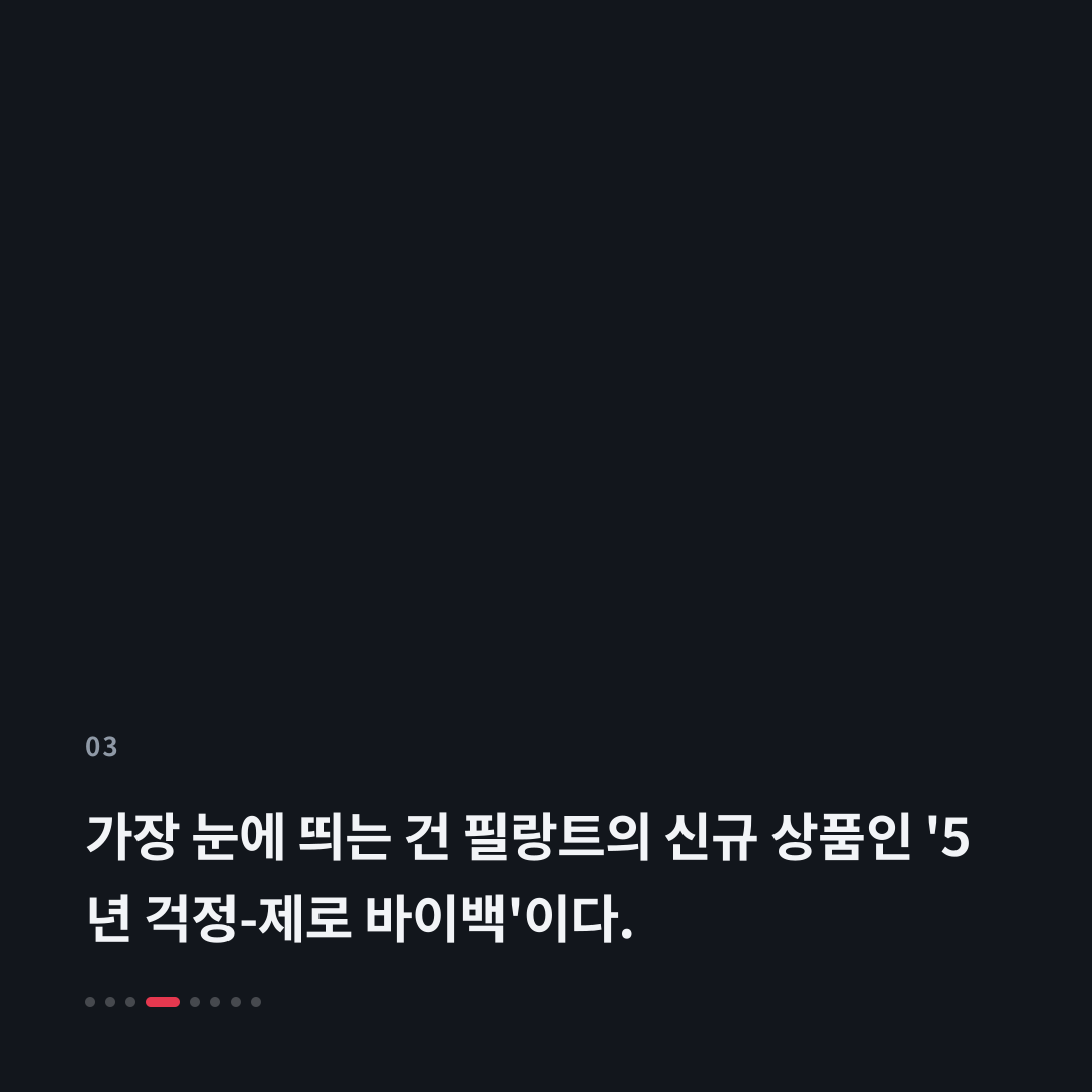 3번째 카드