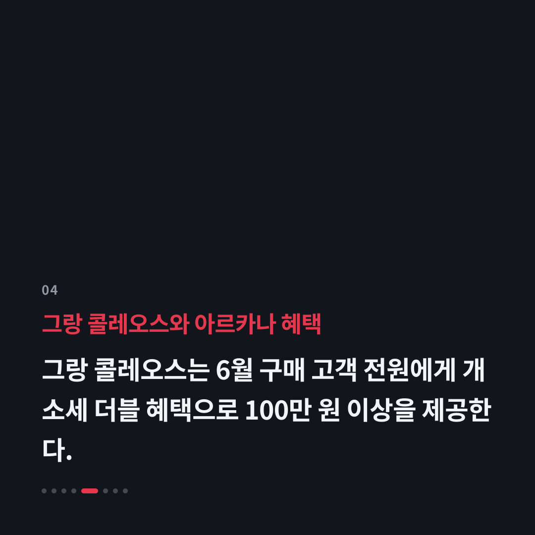 4번째 카드