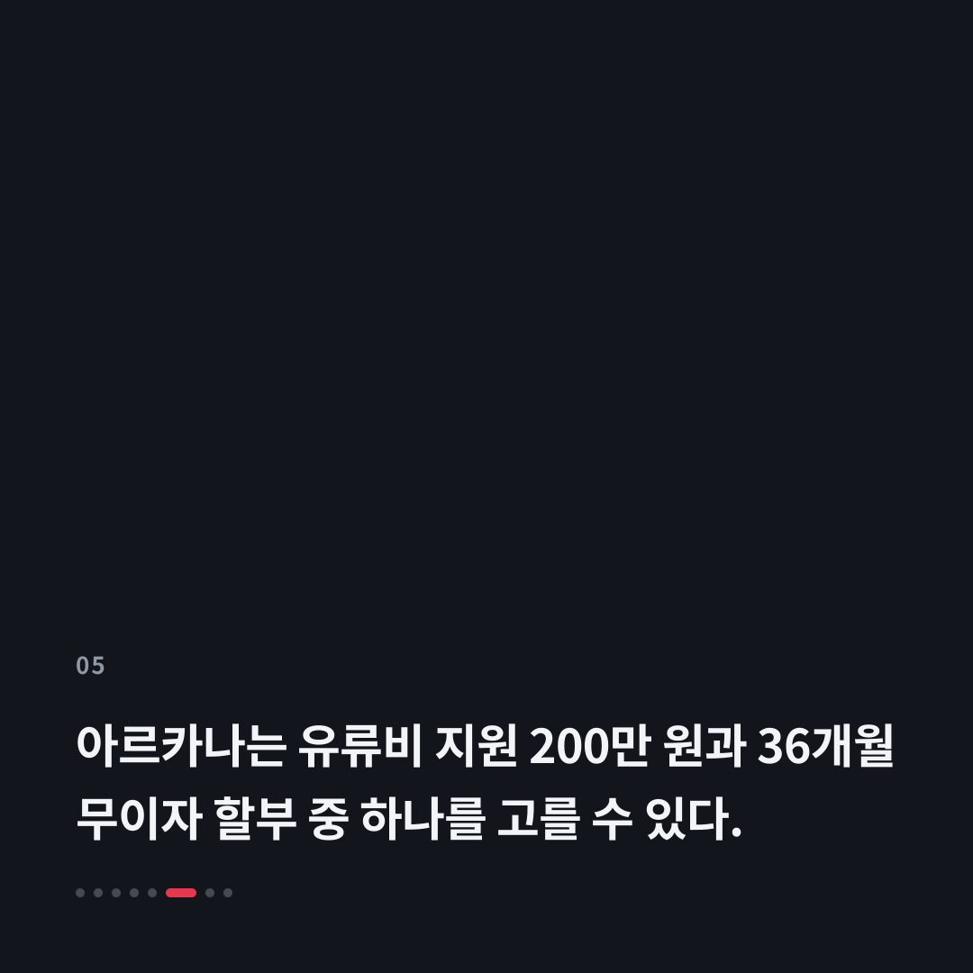 5번째 카드