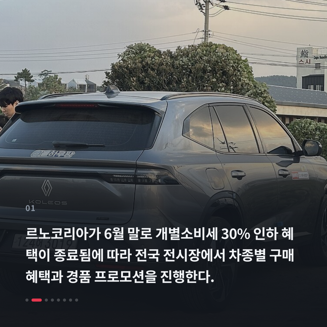 1번째 카드