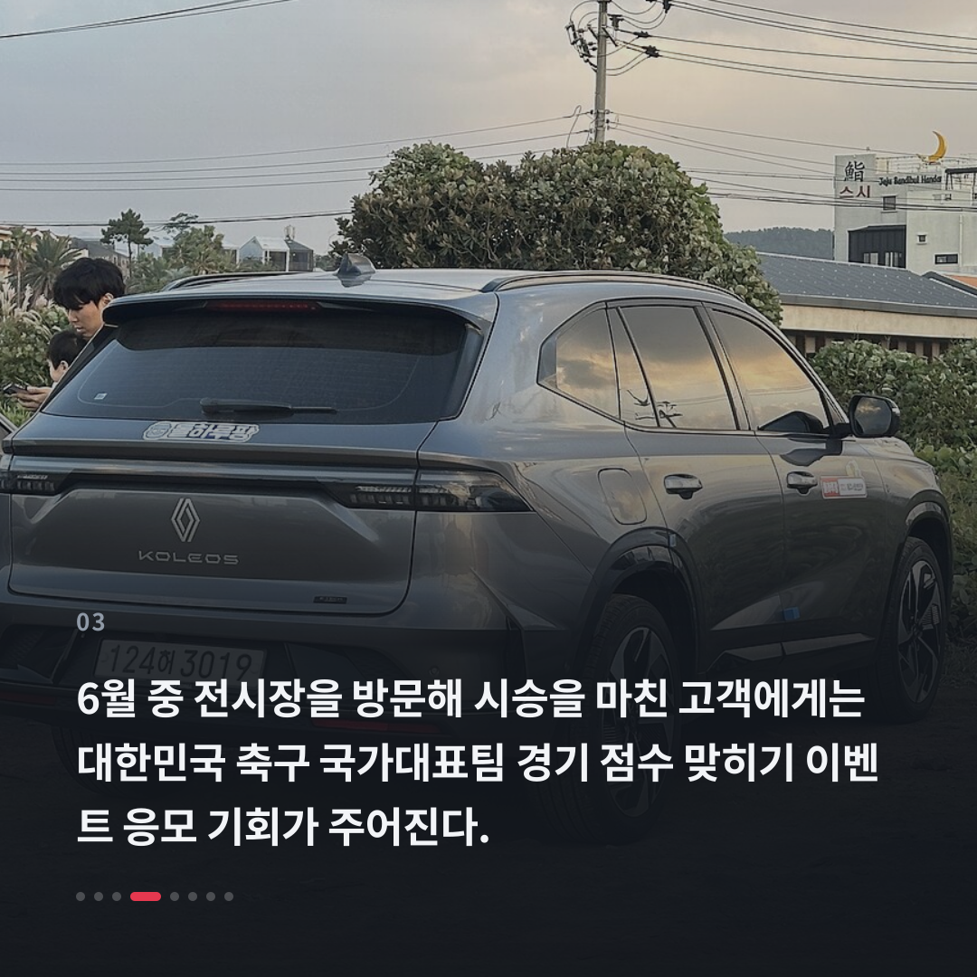 3번째 카드