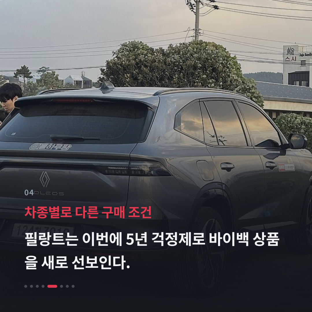 4번째 카드
