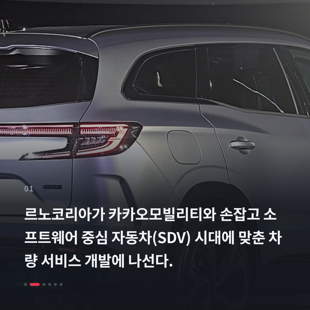 1번째 카드