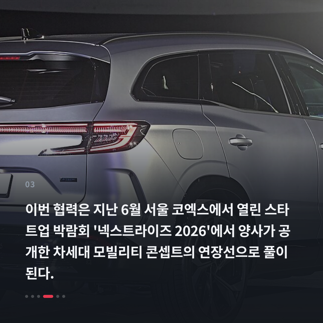 3번째 카드