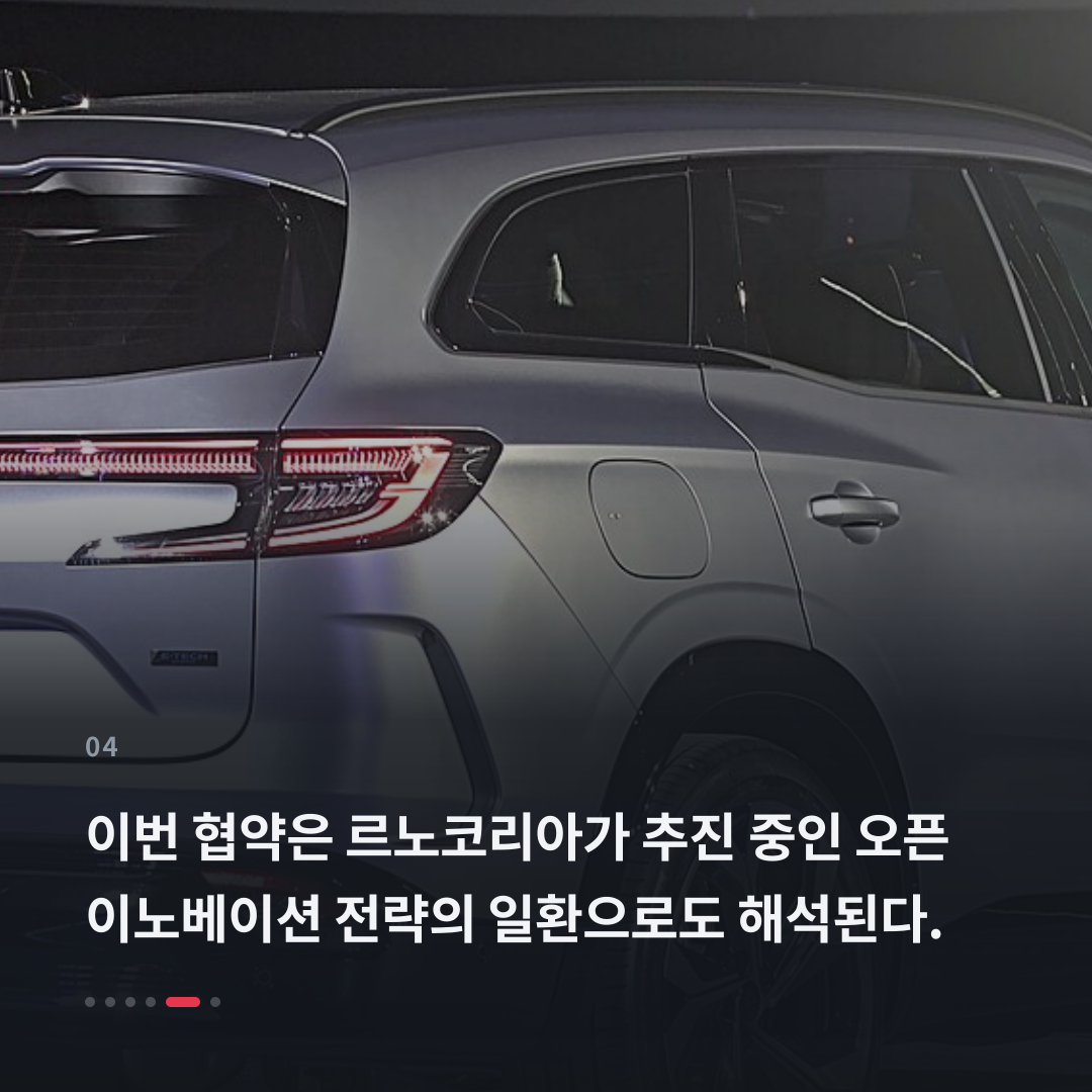 4번째 카드