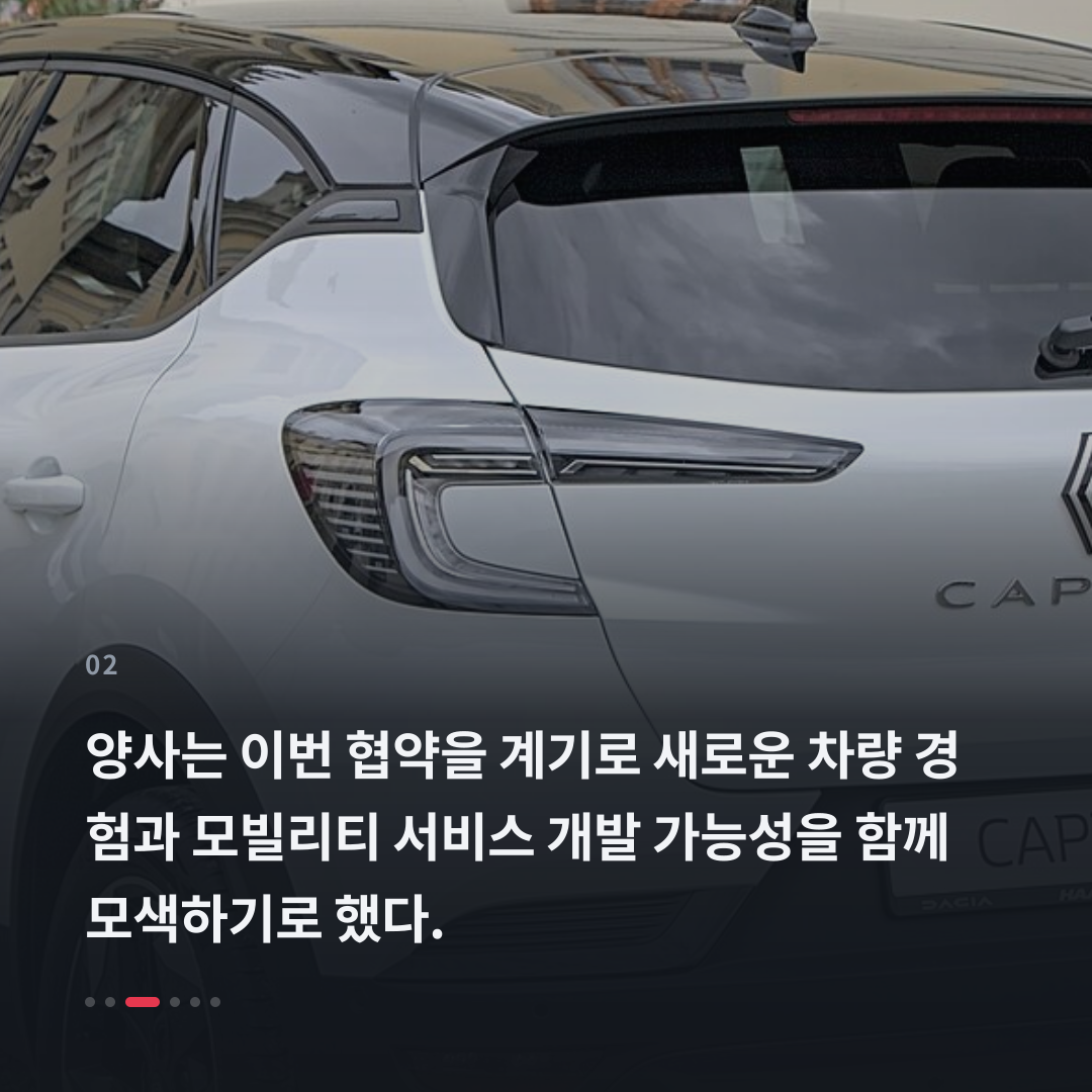 2번째 카드