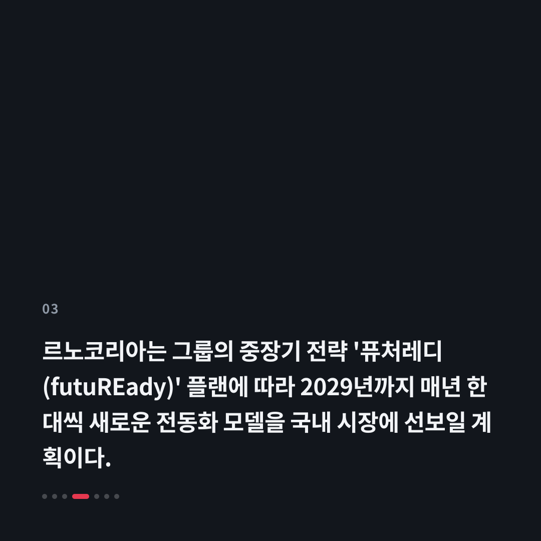 3번째 카드