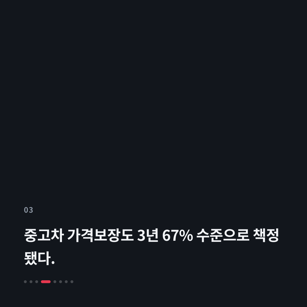 3번째 카드