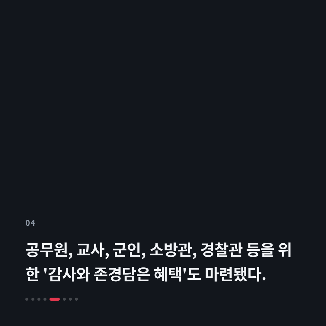 4번째 카드