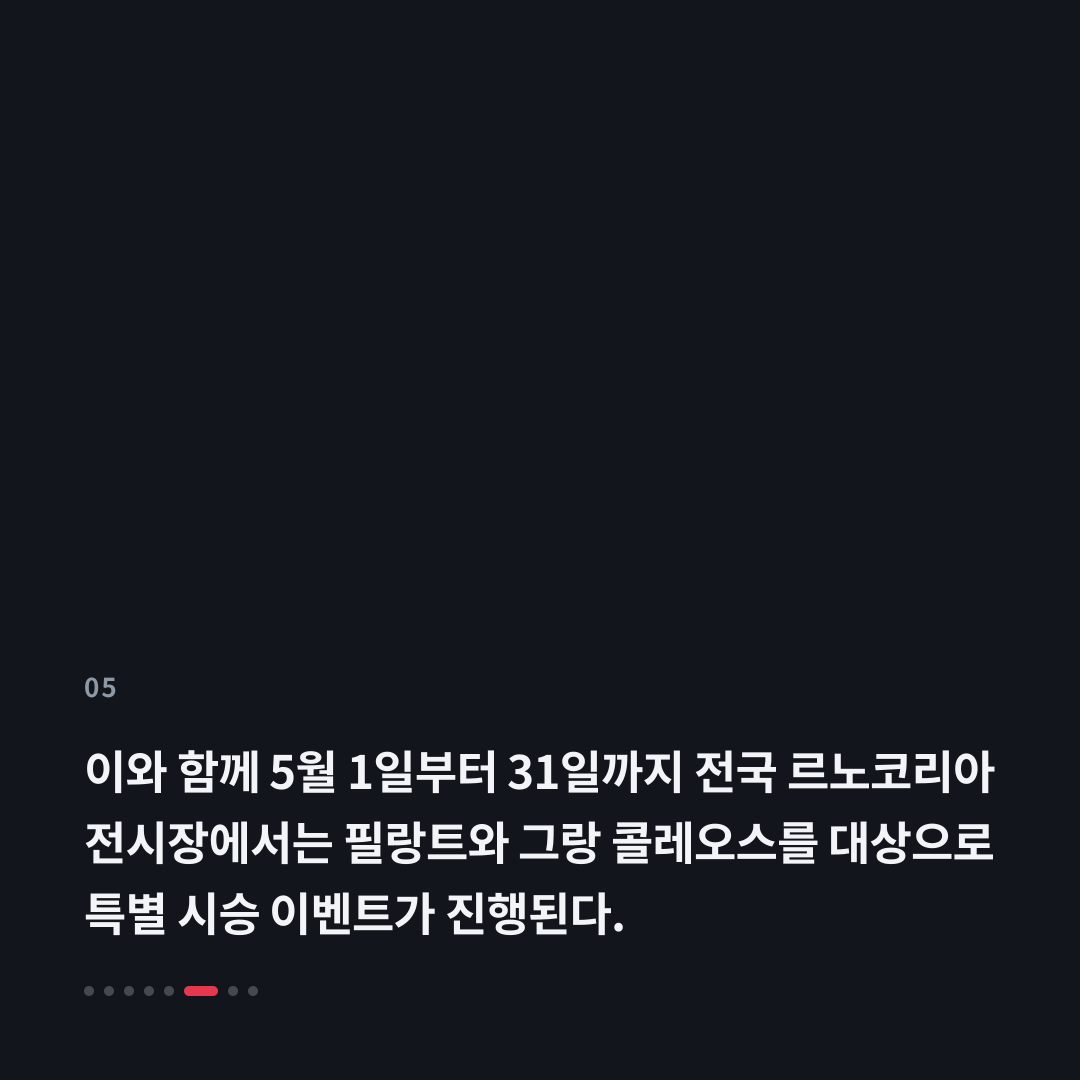5번째 카드