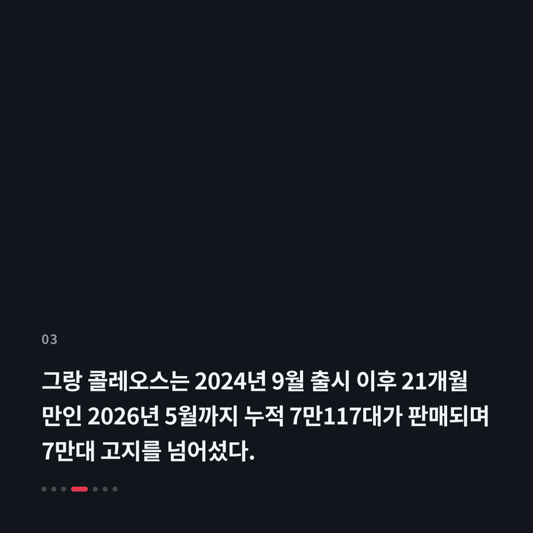 3번째 카드