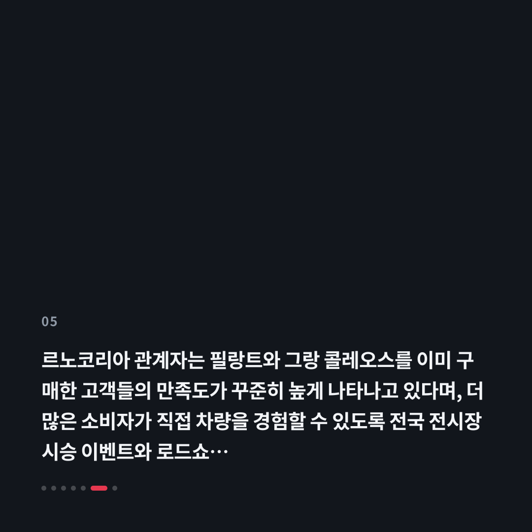 5번째 카드