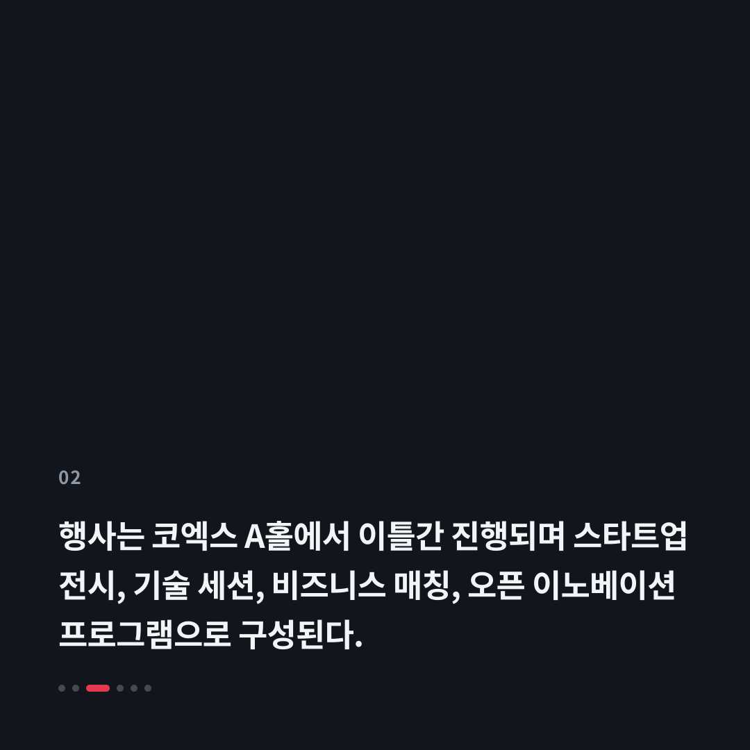 2번째 카드