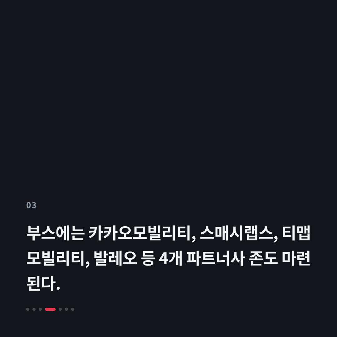 3번째 카드
