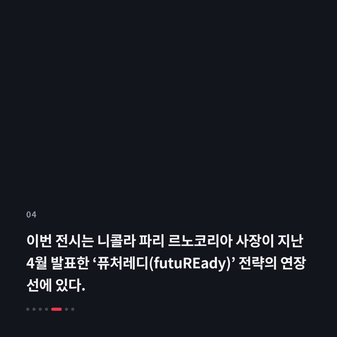4번째 카드