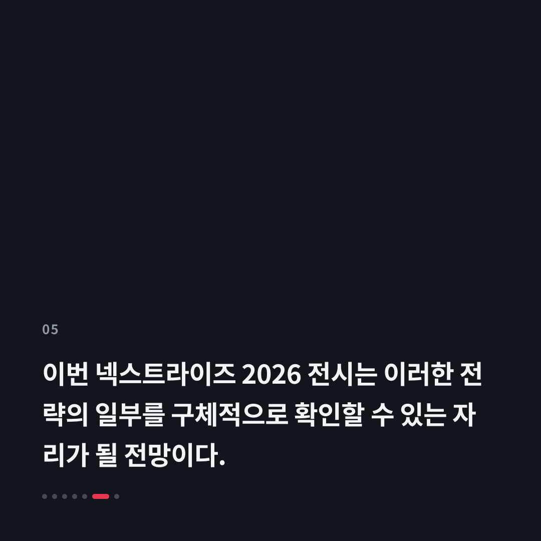 5번째 카드