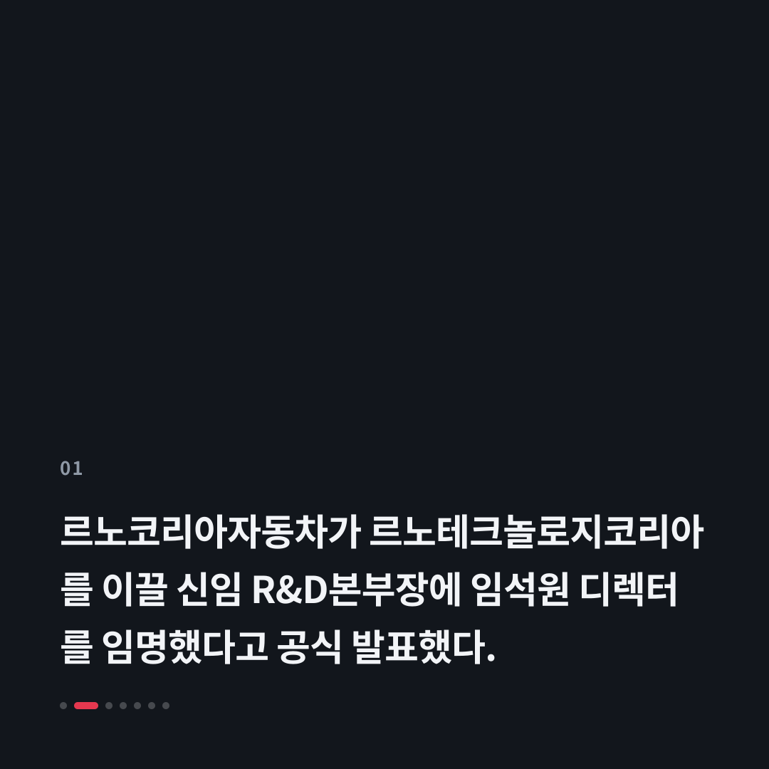 1번째 카드