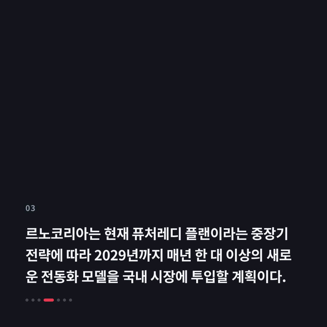 3번째 카드