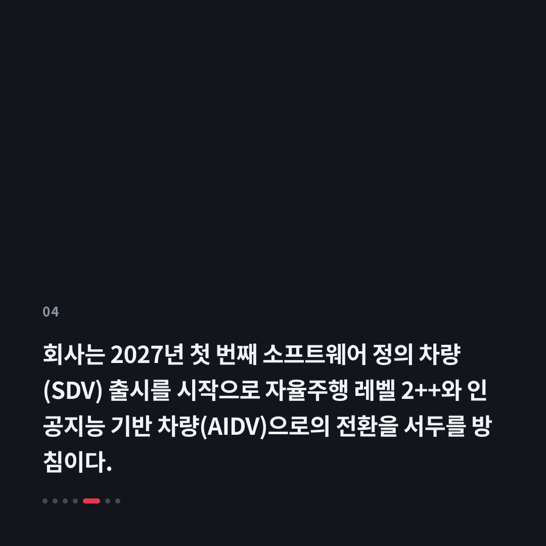 4번째 카드
