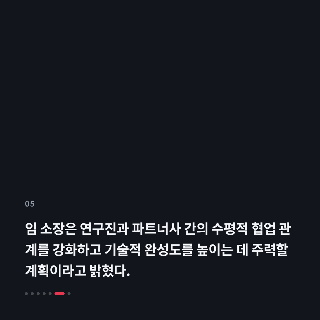 5번째 카드