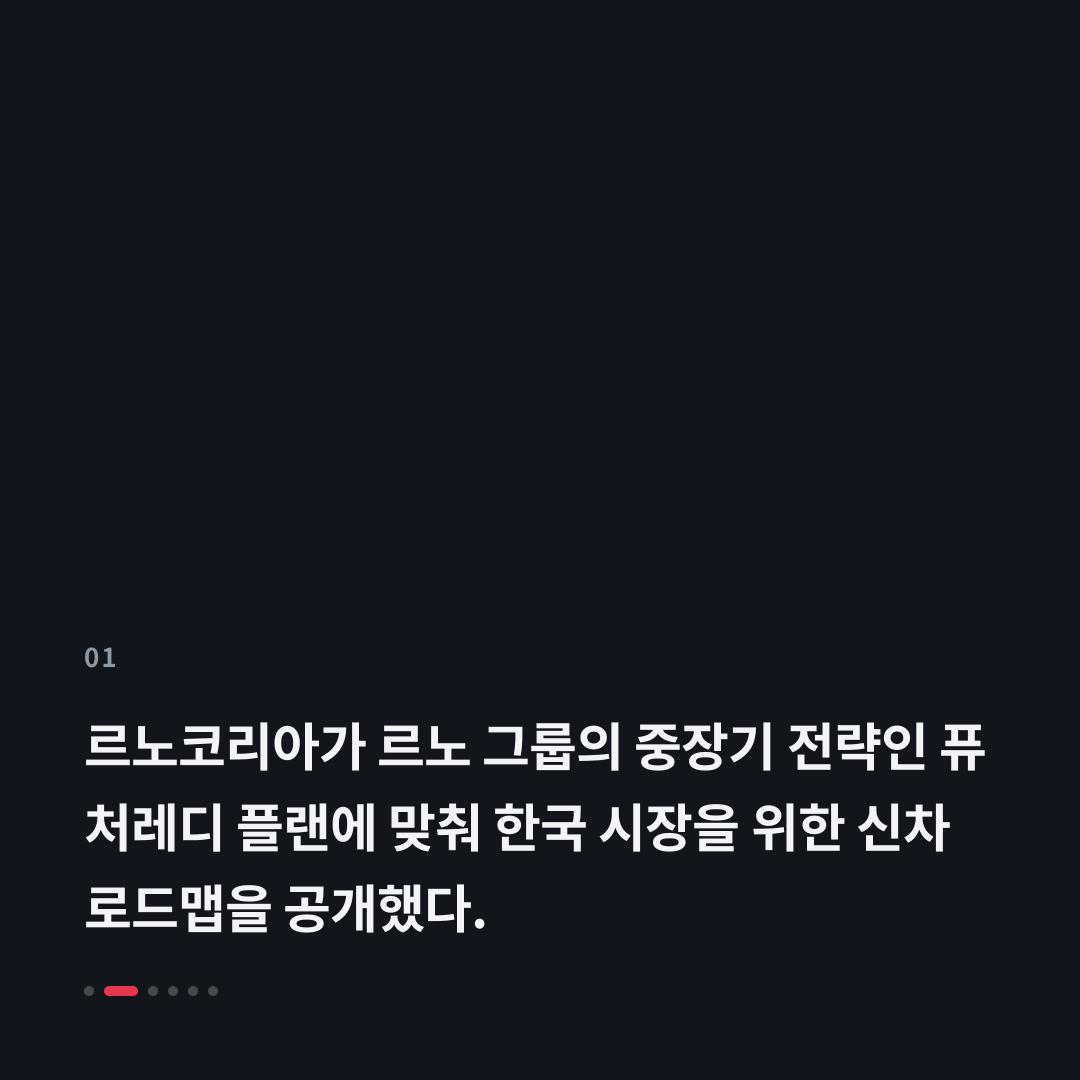 1번째 카드