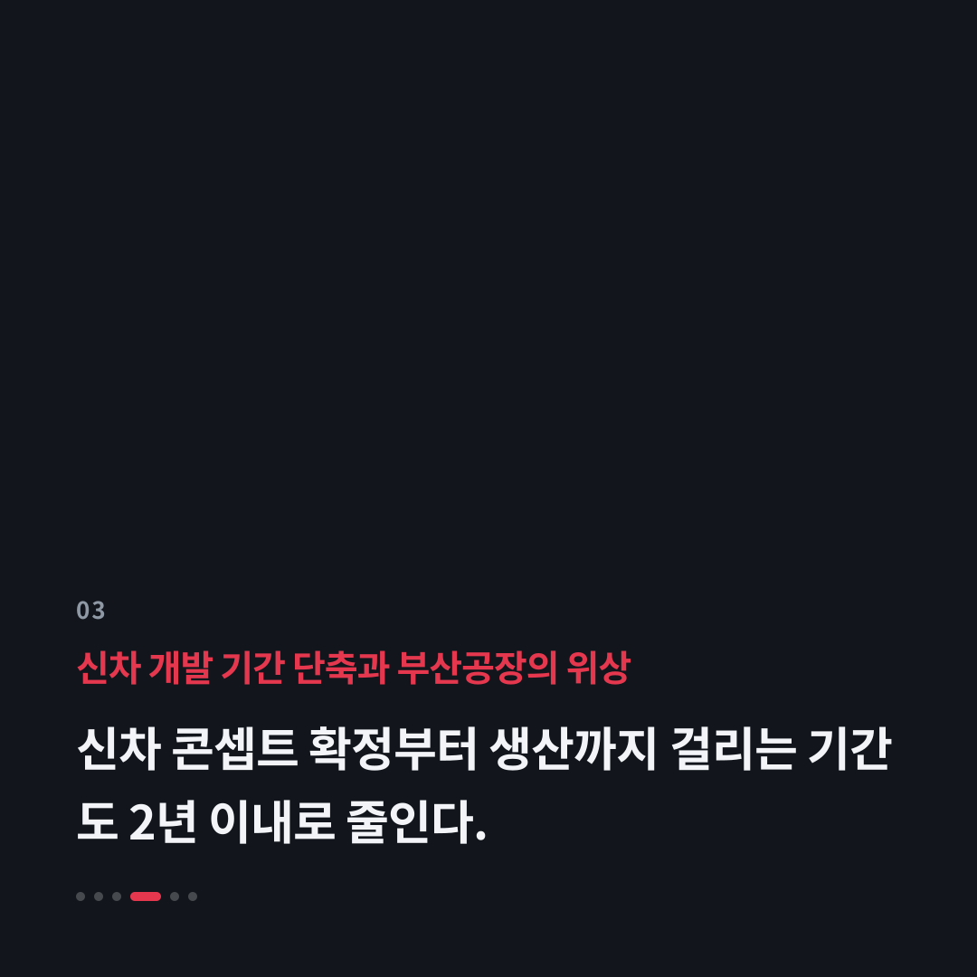 3번째 카드