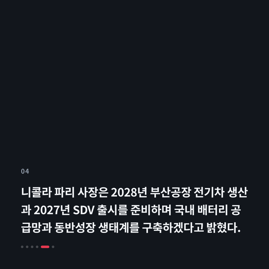 4번째 카드
