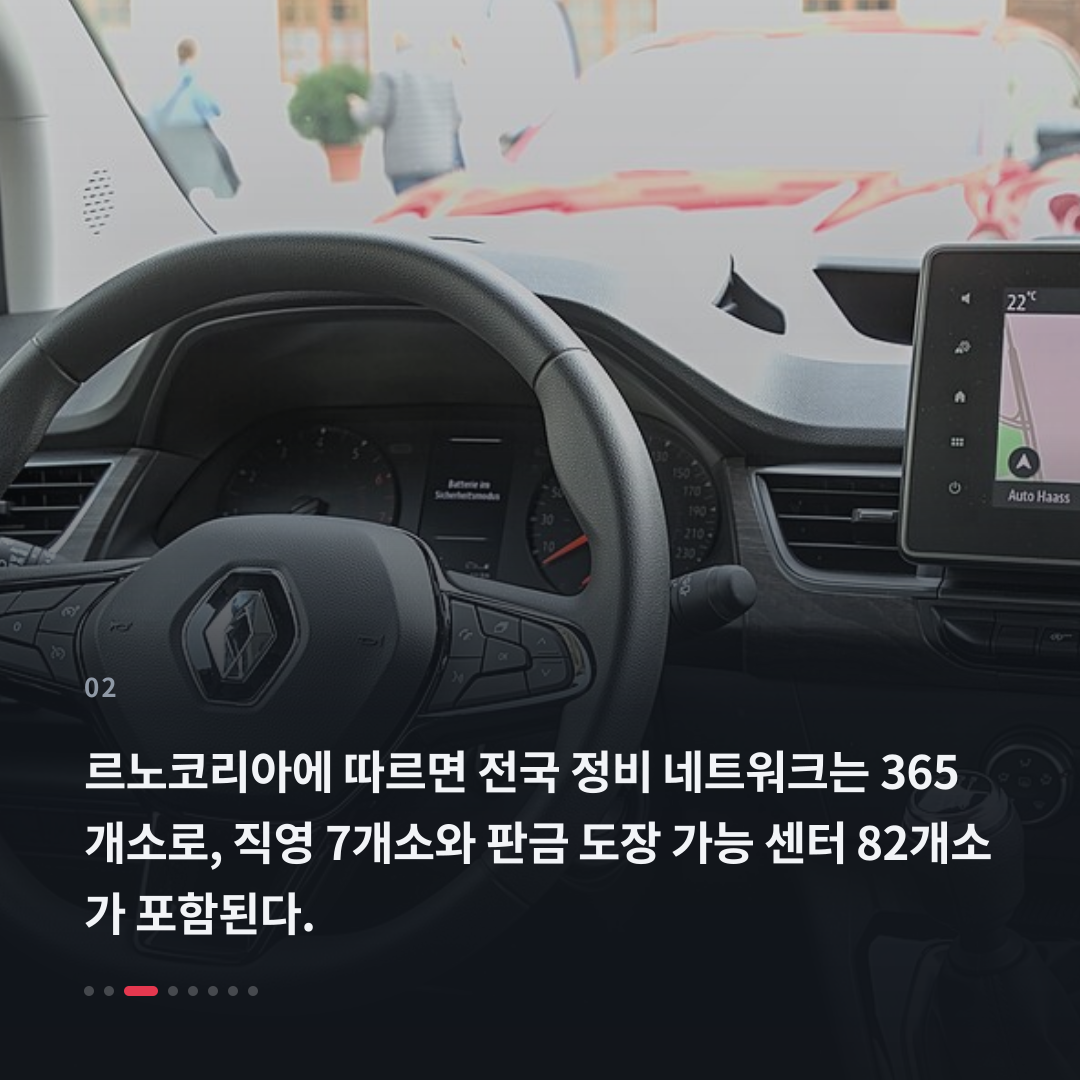 2번째 카드