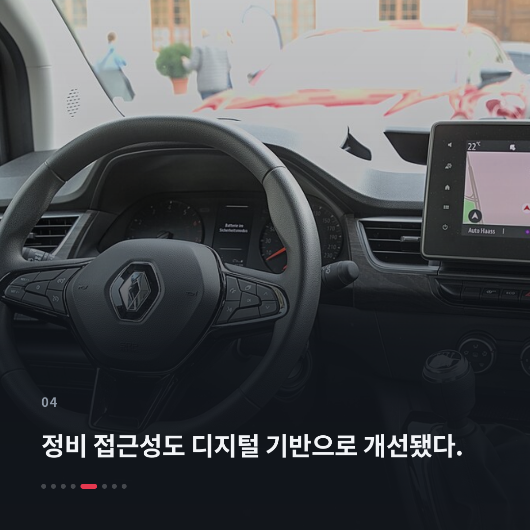 4번째 카드