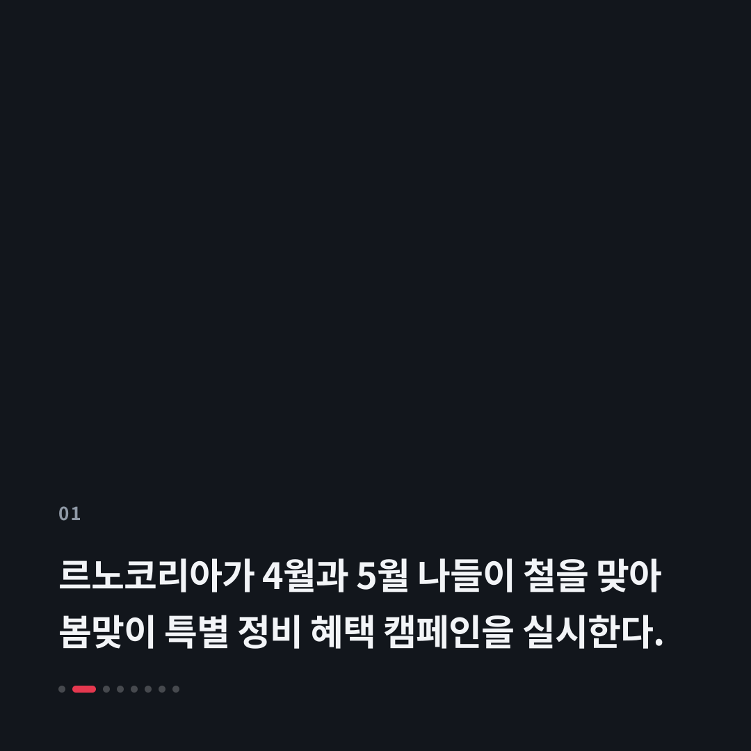 1번째 카드