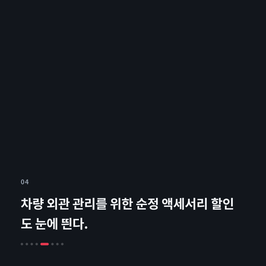 4번째 카드