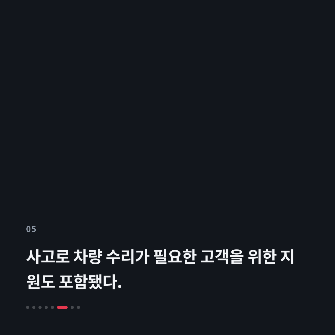 5번째 카드
